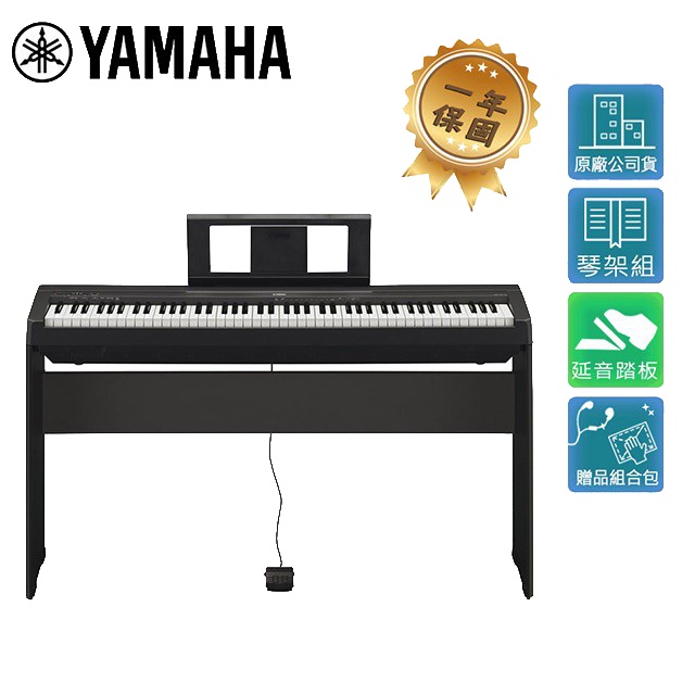 YAMAHA 山葉 P45 88鍵 電鋼琴 黑色 原廠公司貨 商品保固有保障【敦煌樂器】, , large