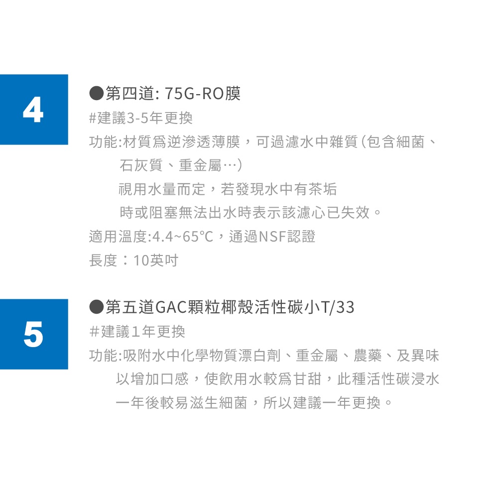 【麗水生活】BOQUN 博群 BQ-972 溫熱雙溫桌上型飲水機 搭配過濾器RO逆滲透-5道, , large