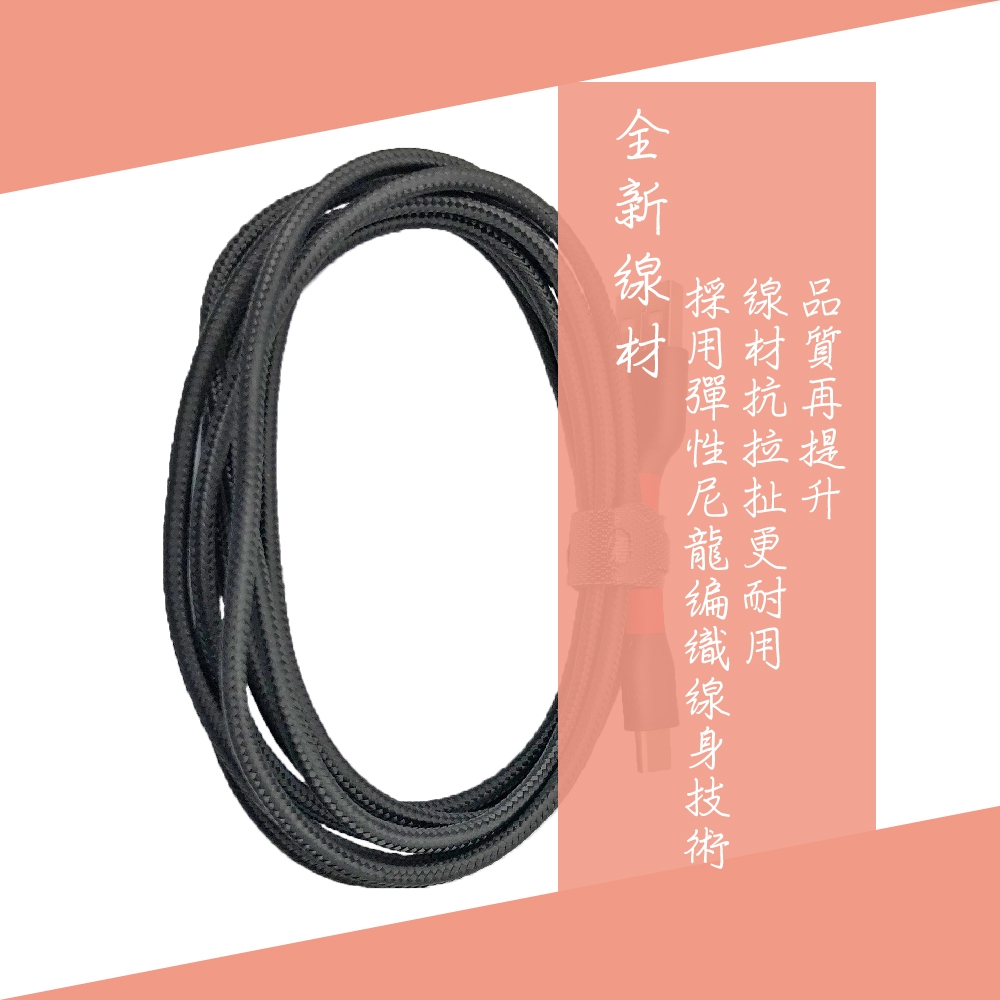 KTnet G113 蘋果充電傳輸線 1.2M 鍍鎳防蝕插頭 2A大電流快速充電 尼龍編織耐用 支援資料傳輸 隨插即用, , large