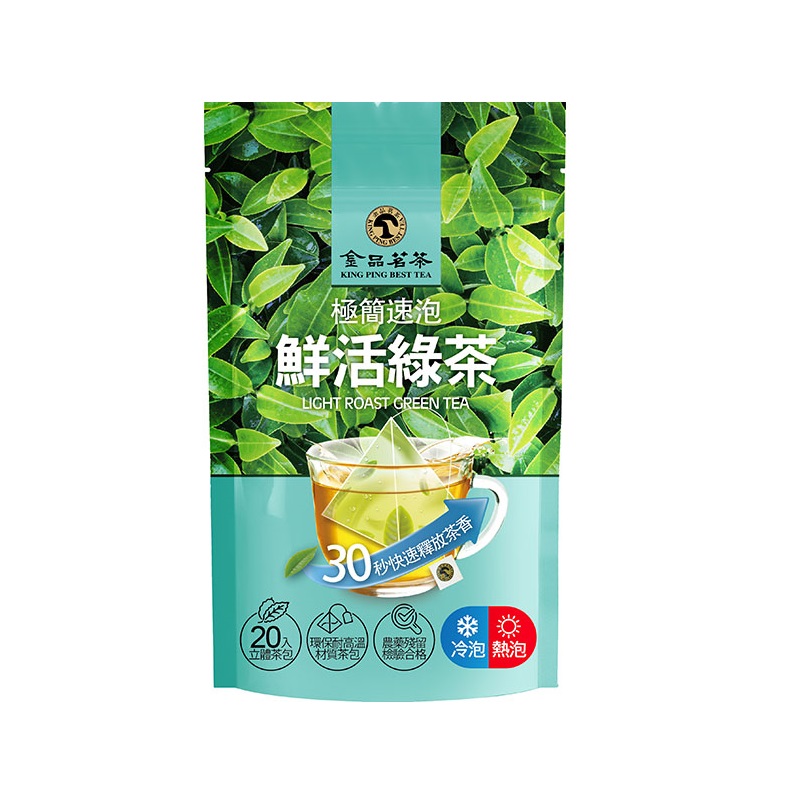 King Ping light roast green tea bags, , large