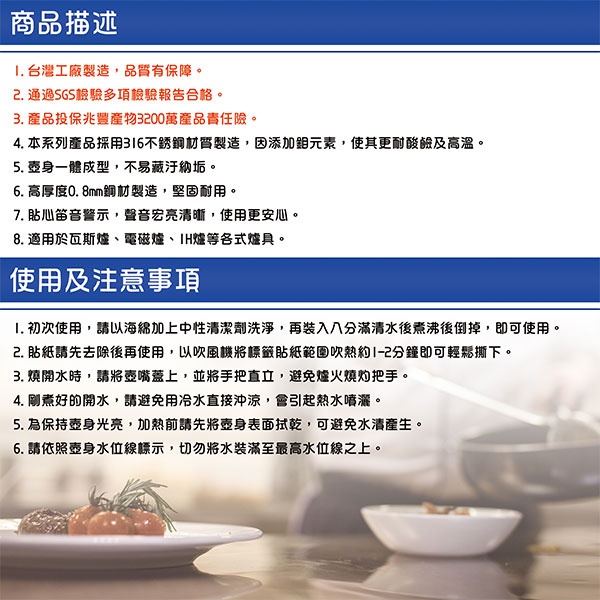 Miyaco 米雅可 典雅316不銹鋼笛音茶壺開水壺熱茶壺 2L-Leidea樂德兒, , large