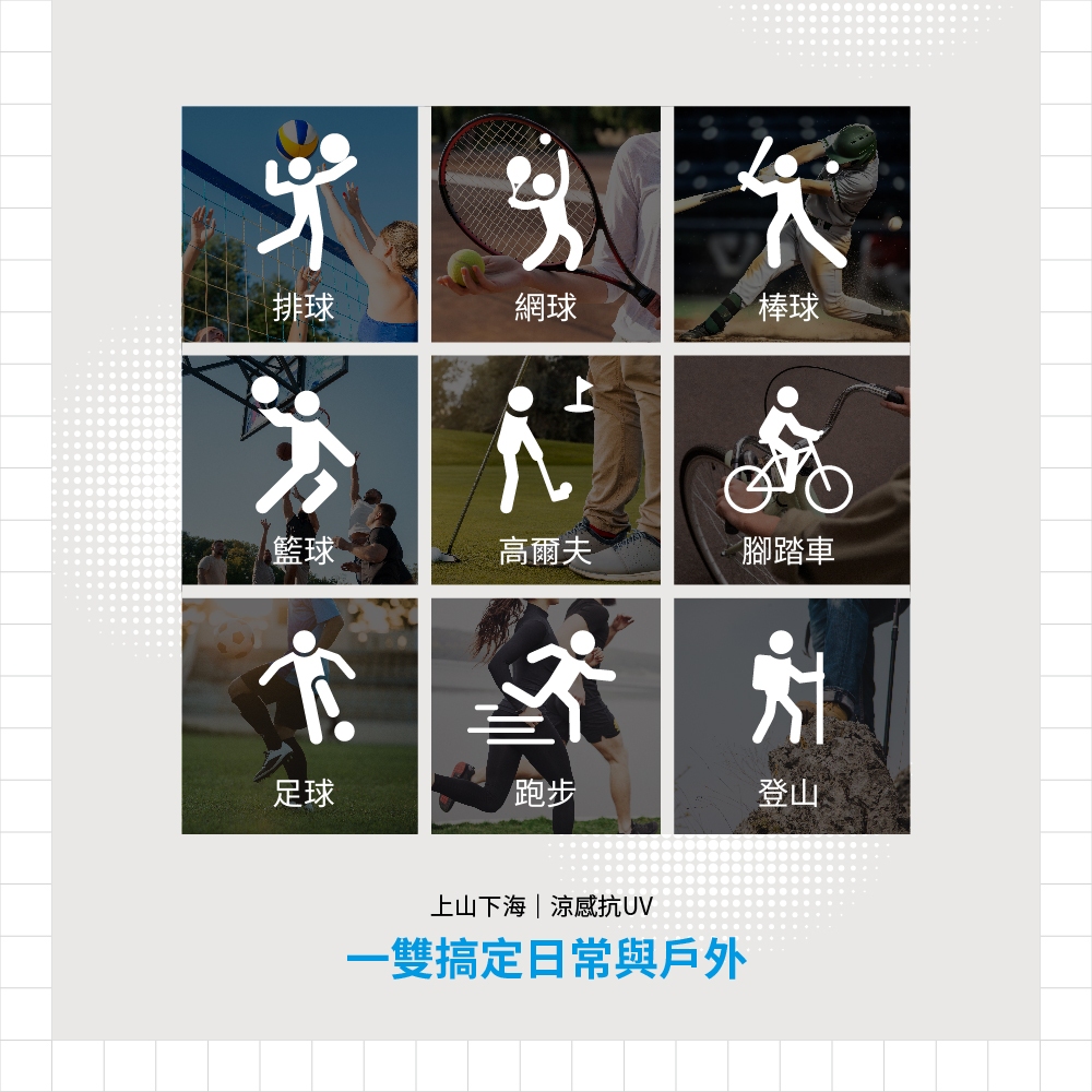 【巧奇】多款式任選 | MIT UPF50+降溫運動袖套/涼感袖套/防曬袖套/透氣快乾/抗UV/涼爽不悶熱, , large