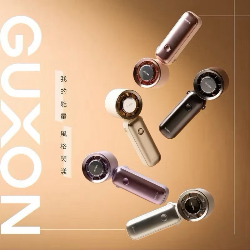 【Leo手機周邊專賣店】 GUXON古尚 巧冰扇 手持風扇  /  GXFAN01  / 夜幕黑, 夜幕黑, large