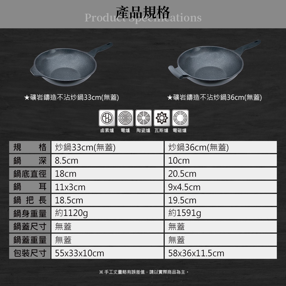 Miyaco 米雅可 礦岩鑄造不沾炒鍋深型炒鍋IH無蓋附蓋 33cm附蓋-Leidea樂德兒, , large