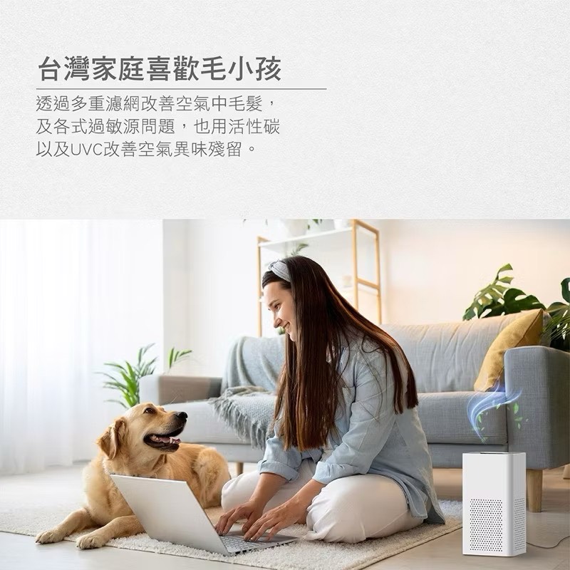 Air Purifier, , large