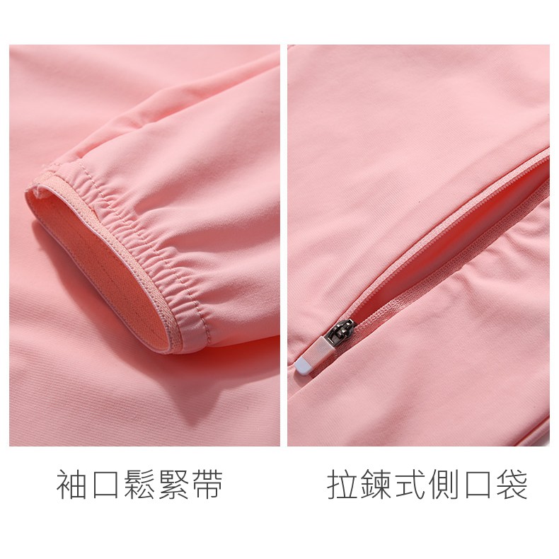 DZRZVD杜戛地【62002女款】Ultra Stretch Active強力彈力輕薄外套～抗UV、彈力、防潑水、涼感, , large
