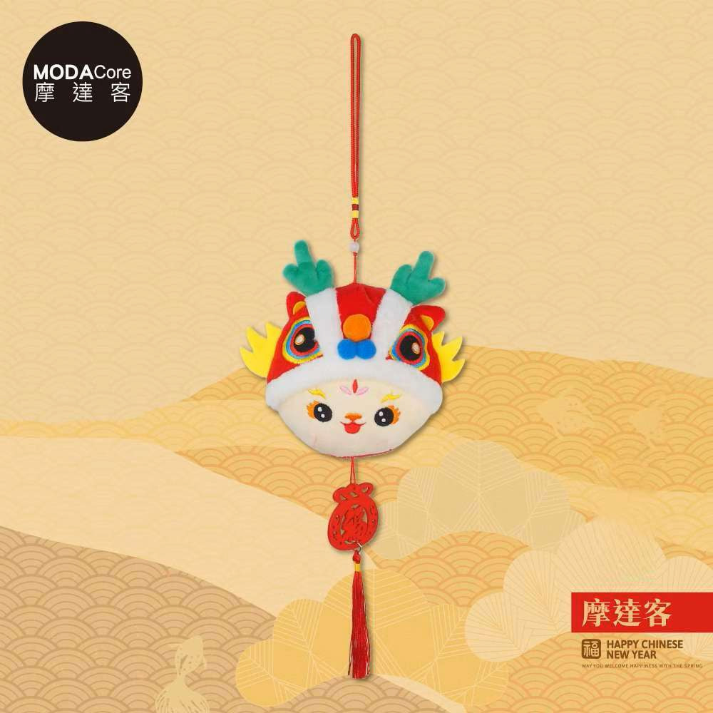 Happy Lunar New Year, , large