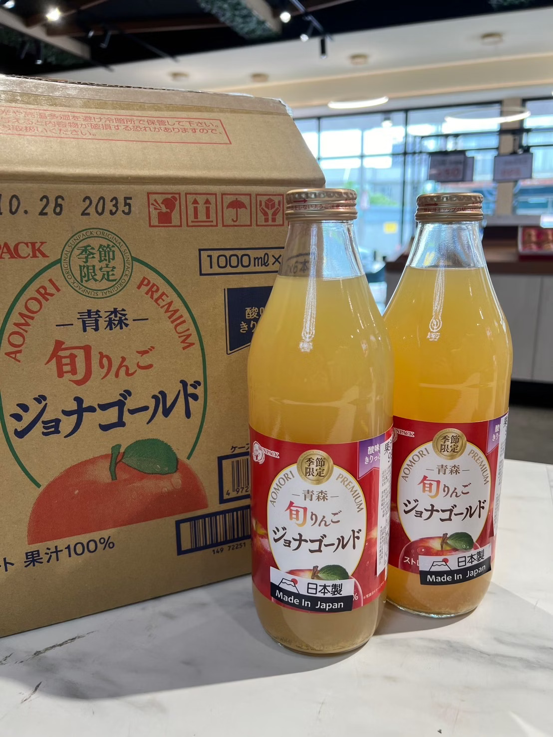 [芯鮮果]日本( 蘋果汁 )