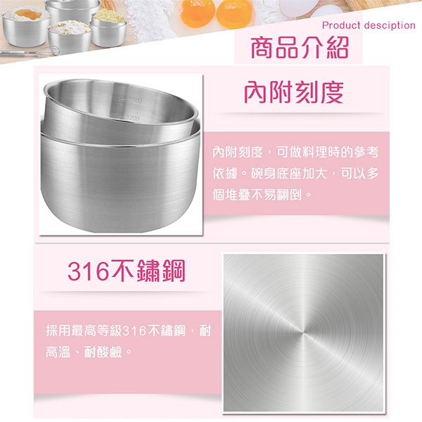 PERFECT 理想牌 極緻316不鏽鋼調理碗 無蓋22cm-Leidea樂德兒, , large