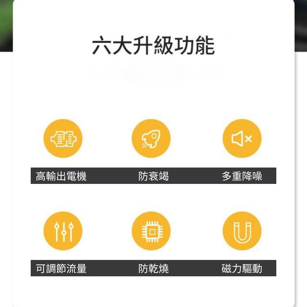 UP雅柏抽水馬達沉水馬達10W, , large