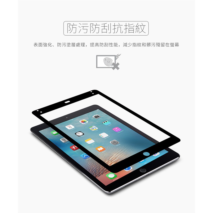 Moshi iVisor AG for iPad (2017/2018, 5th/6th) 防眩光螢幕保護貼 (霧面), , large