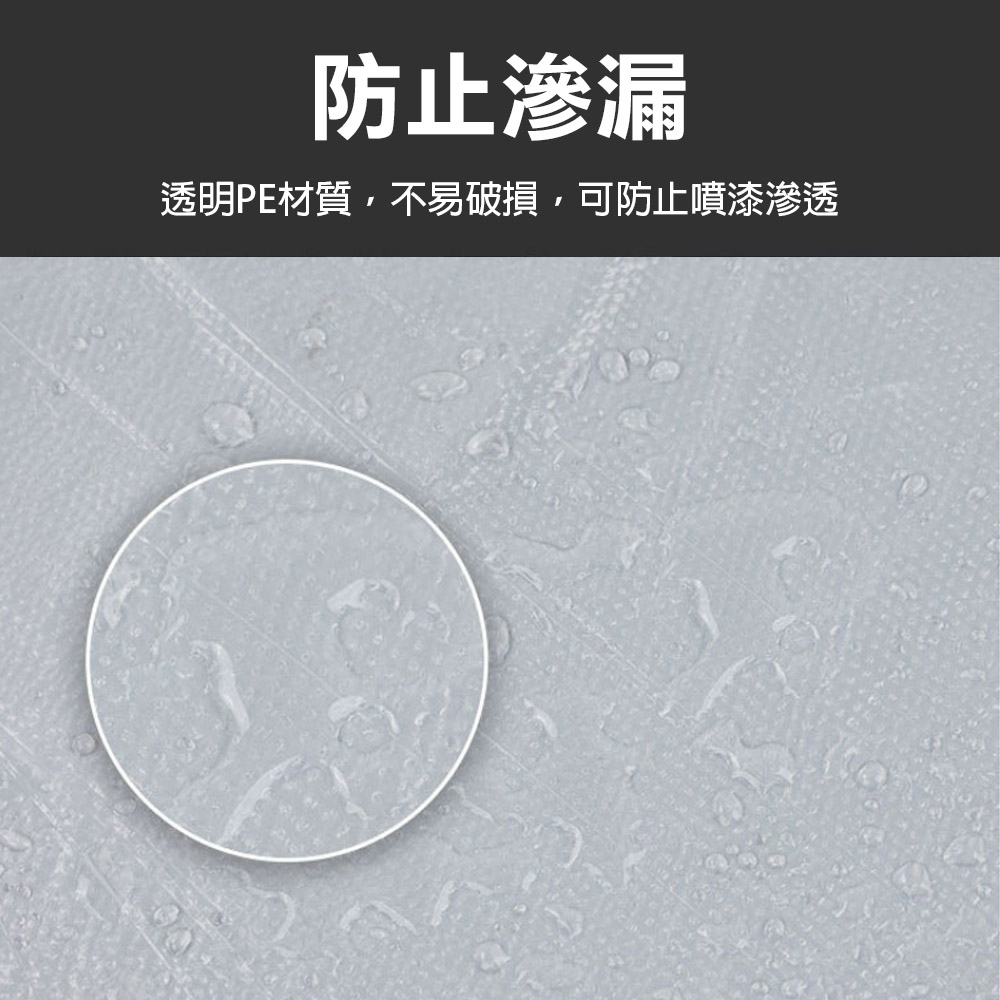 家具遮蔽防塵膜 養生膠帶 噴漆遮蔽 家具防塵罩 保潔 油漆 塑料 防塵 和紙PE膜 DIY 家居防護工程, , large