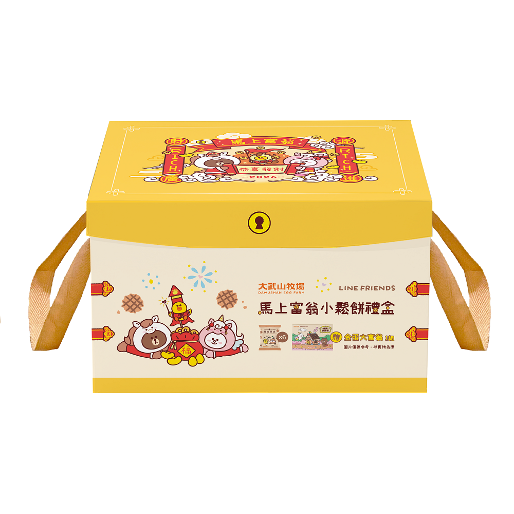 LINEFRIENDS Dawushan Pancake, , large