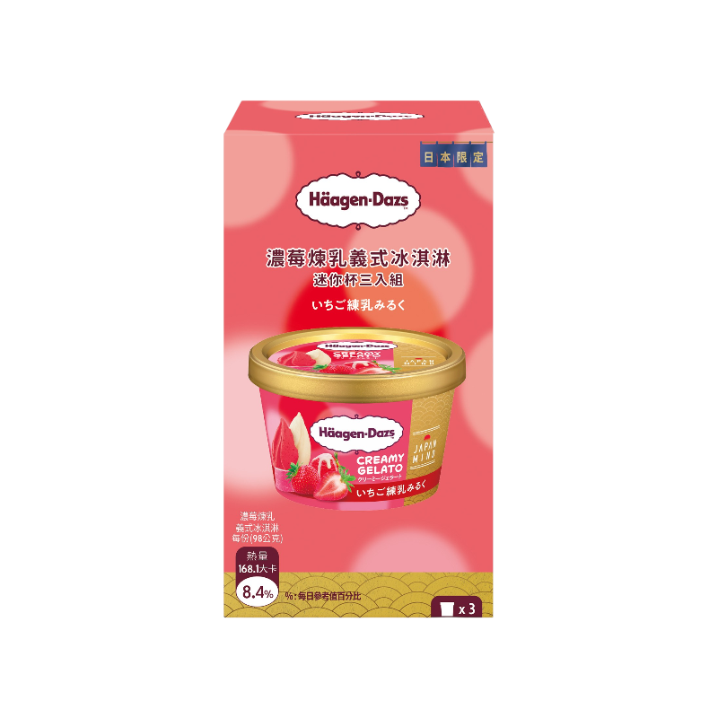 HD IC MC MPK STRWBRY N MILK , , large