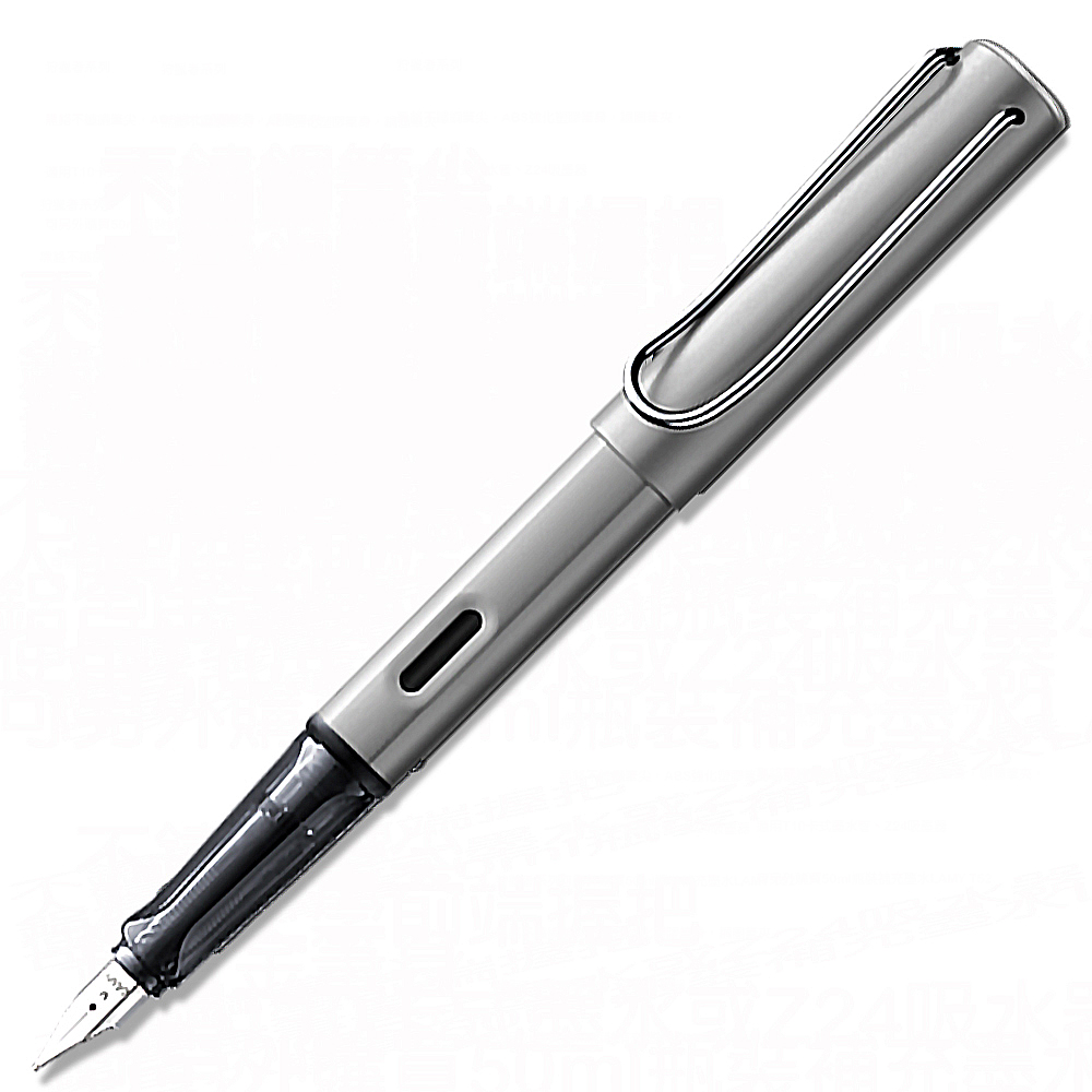 【LAMY】恆星系列 AL-STAR  銀灰 26 鋼筆  /支  -  EF, , large