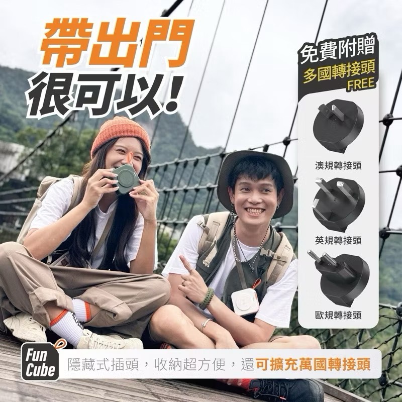 【Leo手機周邊專賣店】PHILIPS飛利浦 FunCube 2.0 多合一磁吸行動電源 / Type-C  / 百搭黑, , large