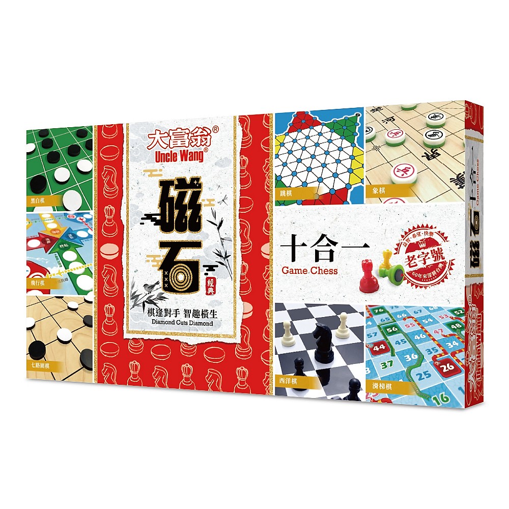 【龍品文創】大富翁 G808 經典 磁石十合一, , large