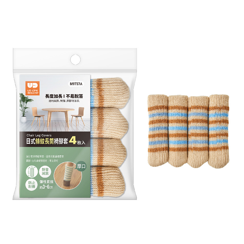 UD日式條紋長筒椅腳套4枚入, , large