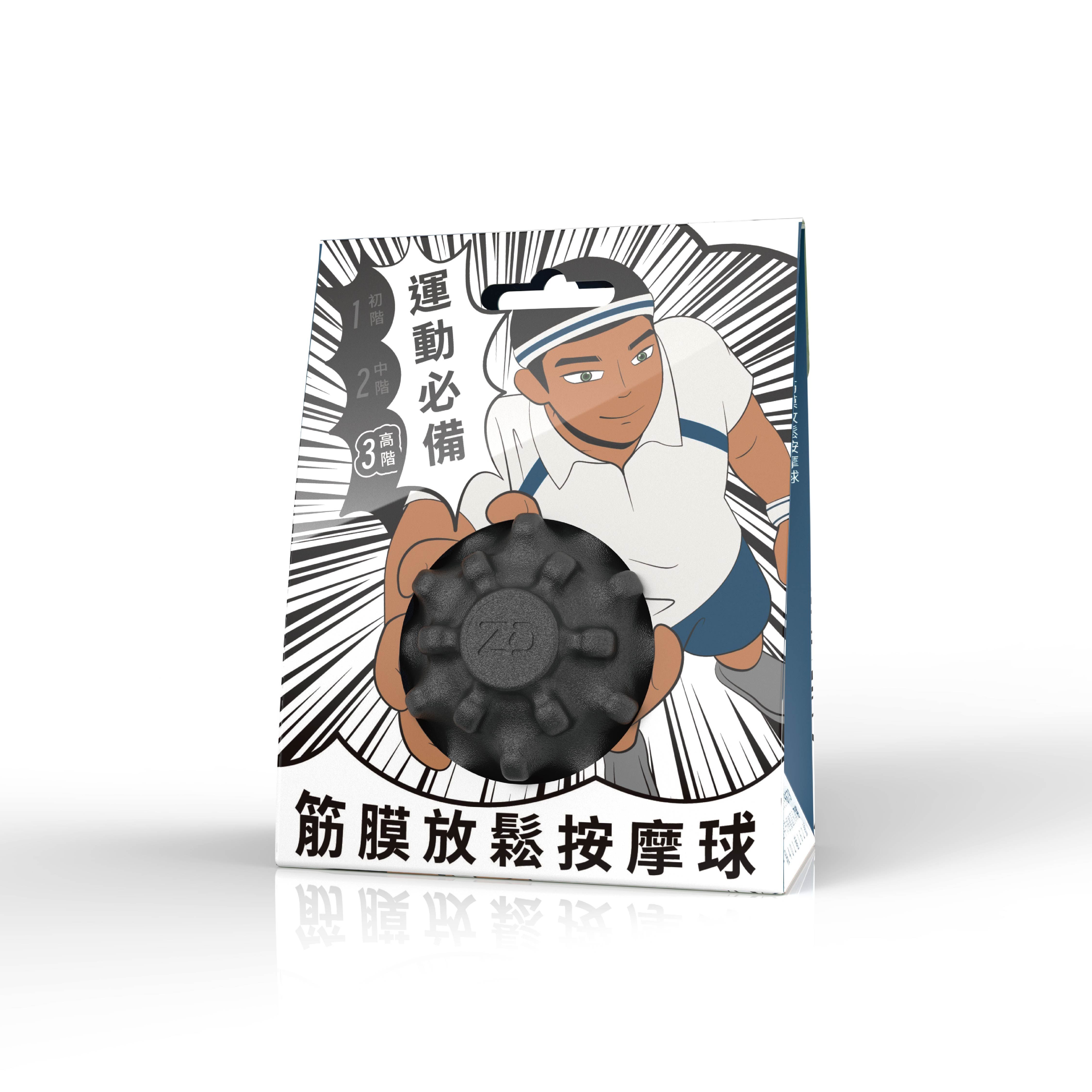 【造典】筋膜按摩球-高階, , large