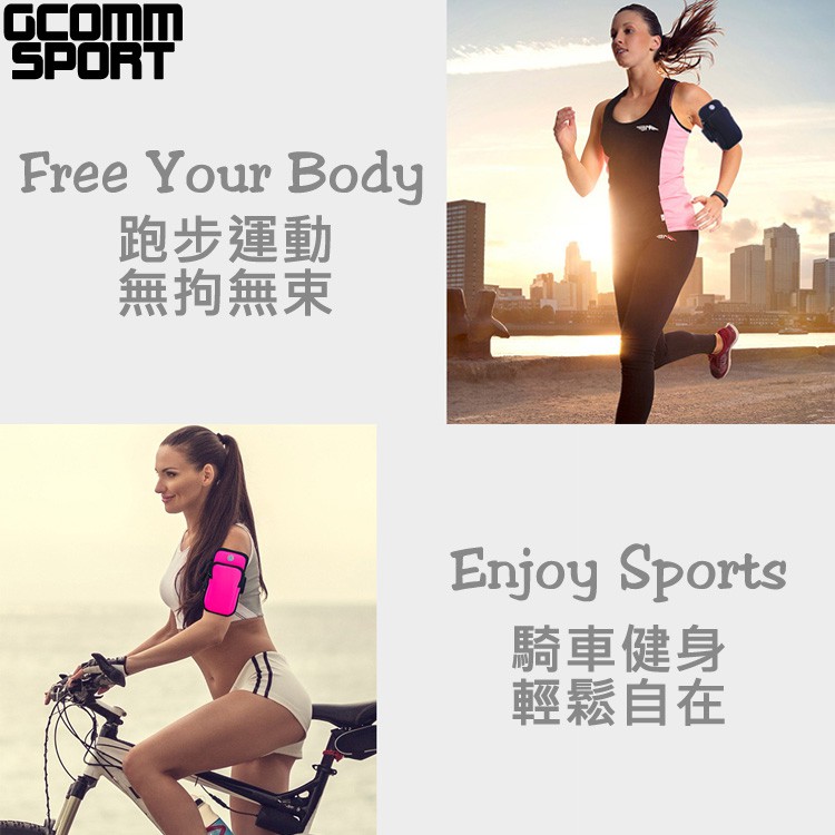 COMM SPORT 萊卡音樂防汗水運動收納臂包 玫紅, , large
