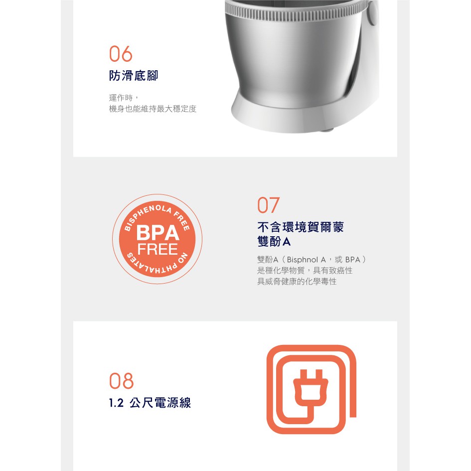 Electrolux 伊萊克斯  EHSM3417 桌上型攪拌機 _ 原廠公司貨, , large