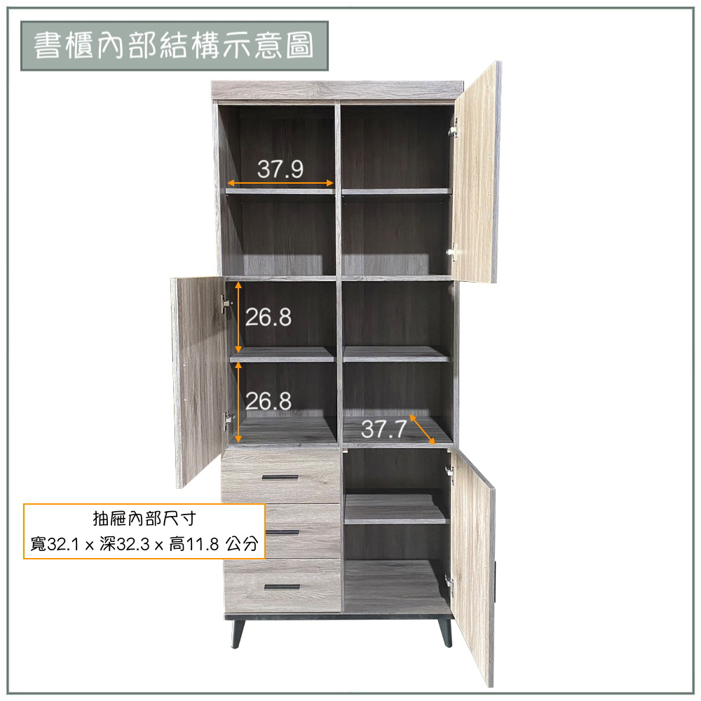 【唯熙傢俱】凱熙灰橡色2.7尺半開放式書櫃, , large