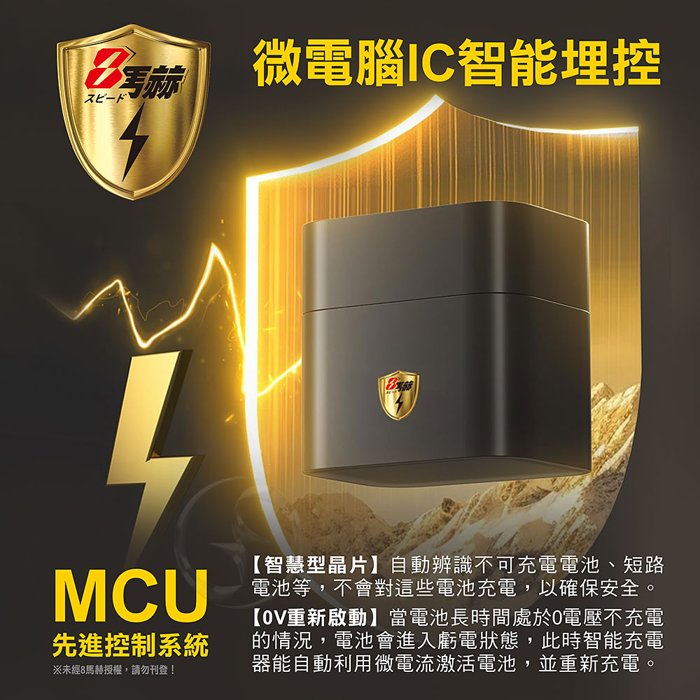 【8馬赫】(3號4槽)AI隨身收納盒充電器 1.5V鋰電池 3號/AA專用, , large