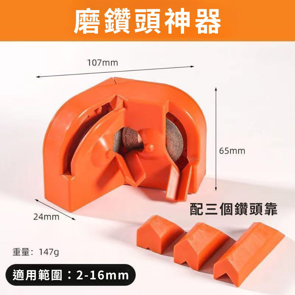 2-16mm磨鑽器+2砂輪+3輔助器, , large