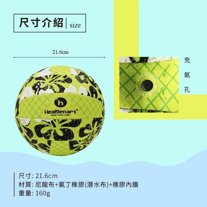 Patterned Inflatable Beach Ball, , large