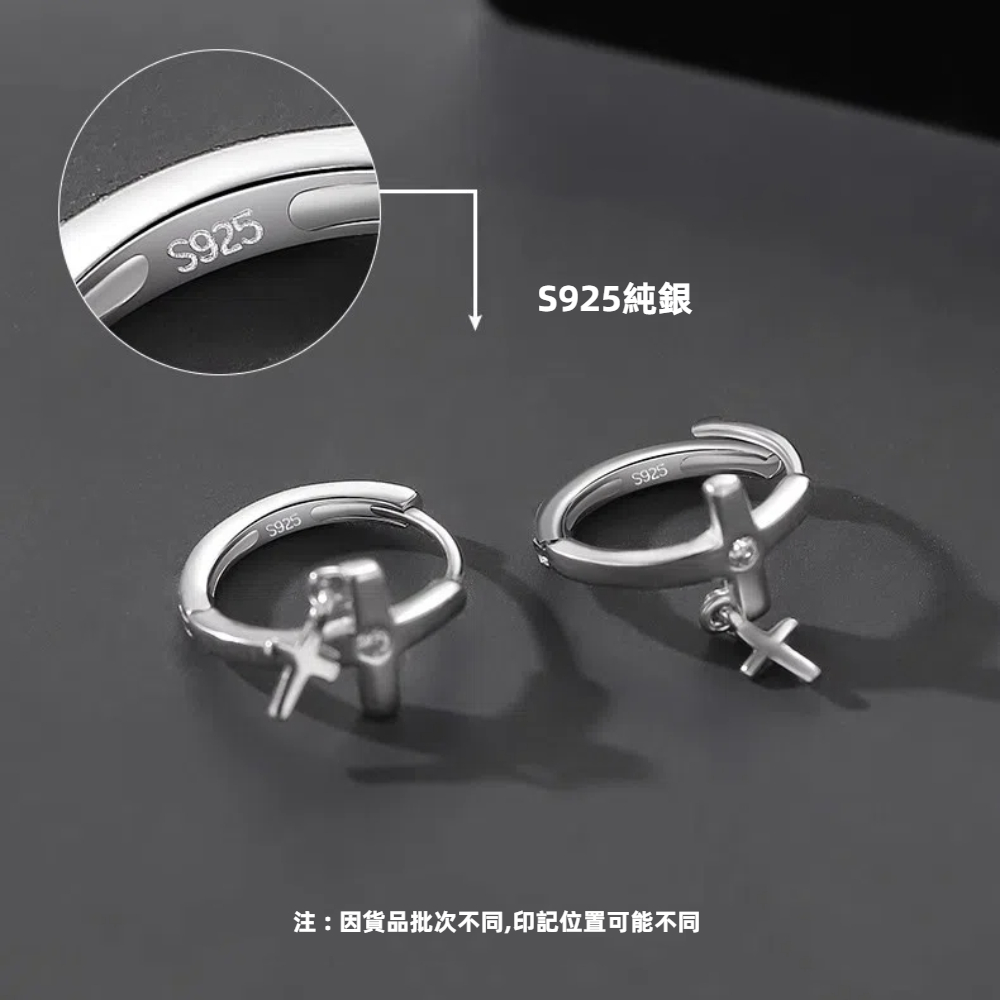 S925純銀雙十字架垂墜耳扣款耳環  附馬卡收納盒, , large