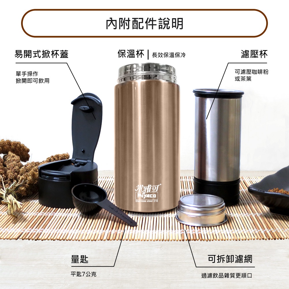 Miyaco 米雅可 經典316不銹鋼真空咖啡萃取杯咖啡杯 450ml繽紛紅-Leidea樂德兒, , large