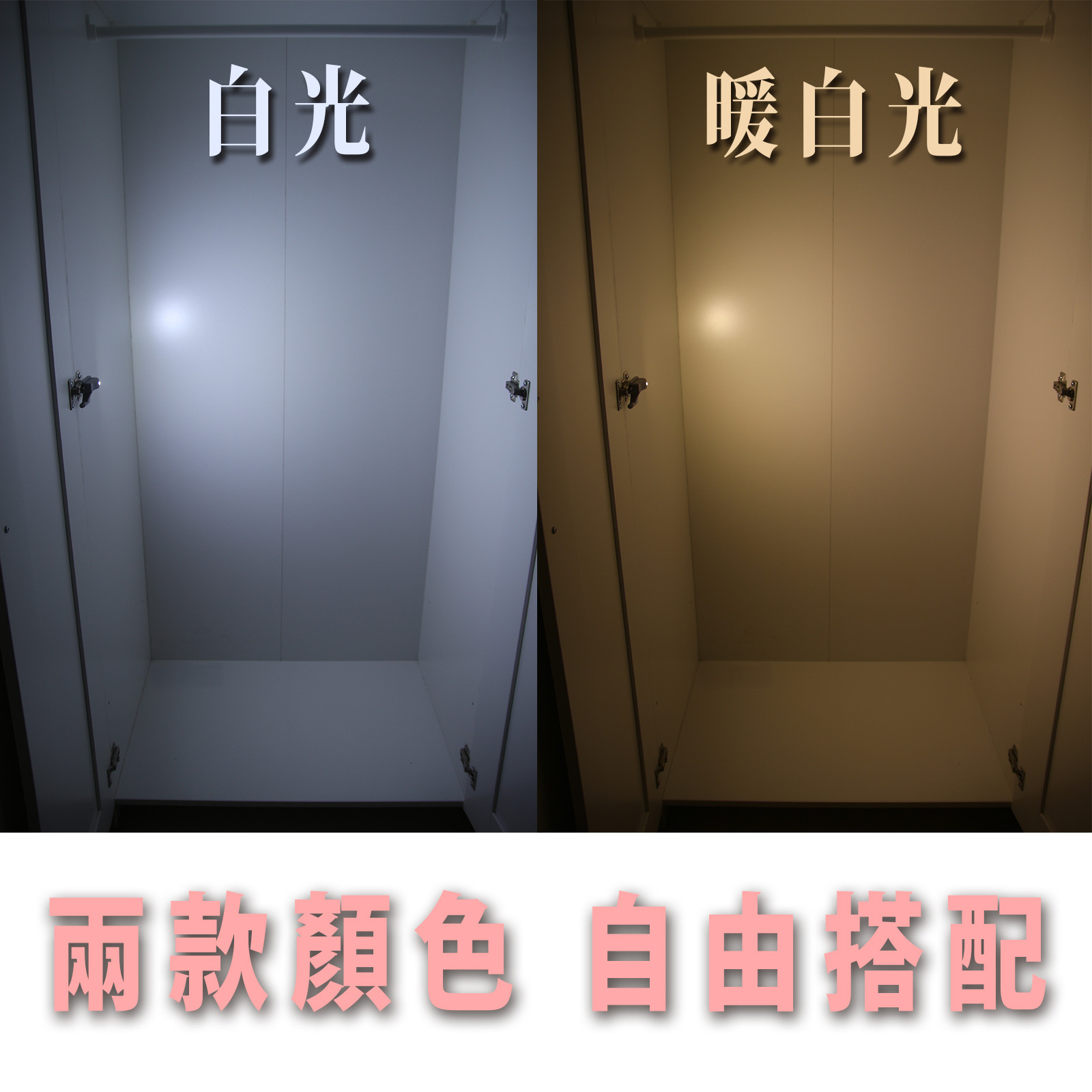 HYUGA Automatic Sensor LED Cabinet/Wardrobe/Display Light, 白光 暖白光, large