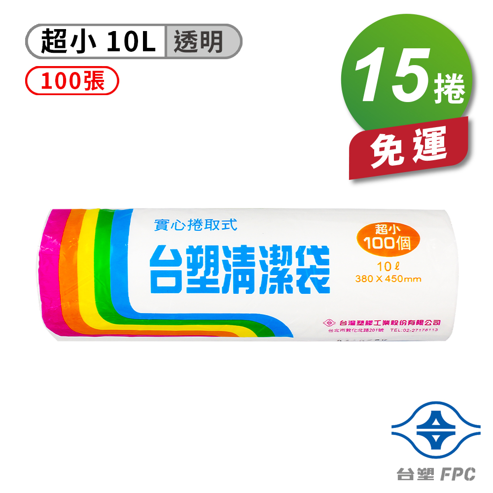 [淳安] 台塑 實心 清潔袋 垃圾袋 (超小) (透明) (10L) (38*45cm) X 15捲 免運費, , large
