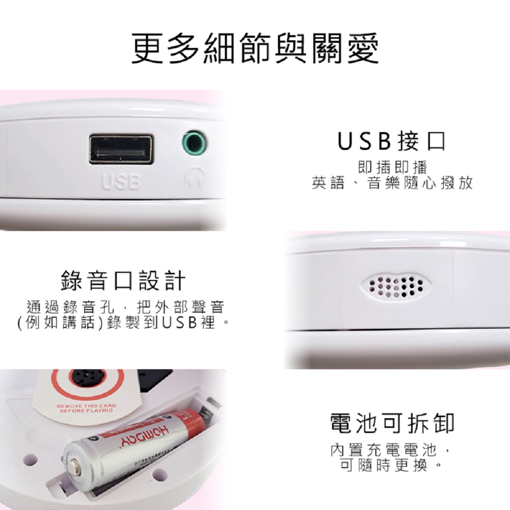 【Haomi Enterprise】Haomi CD player, , large