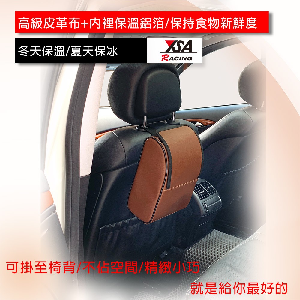 YSA 後座保溫置物袋, , large