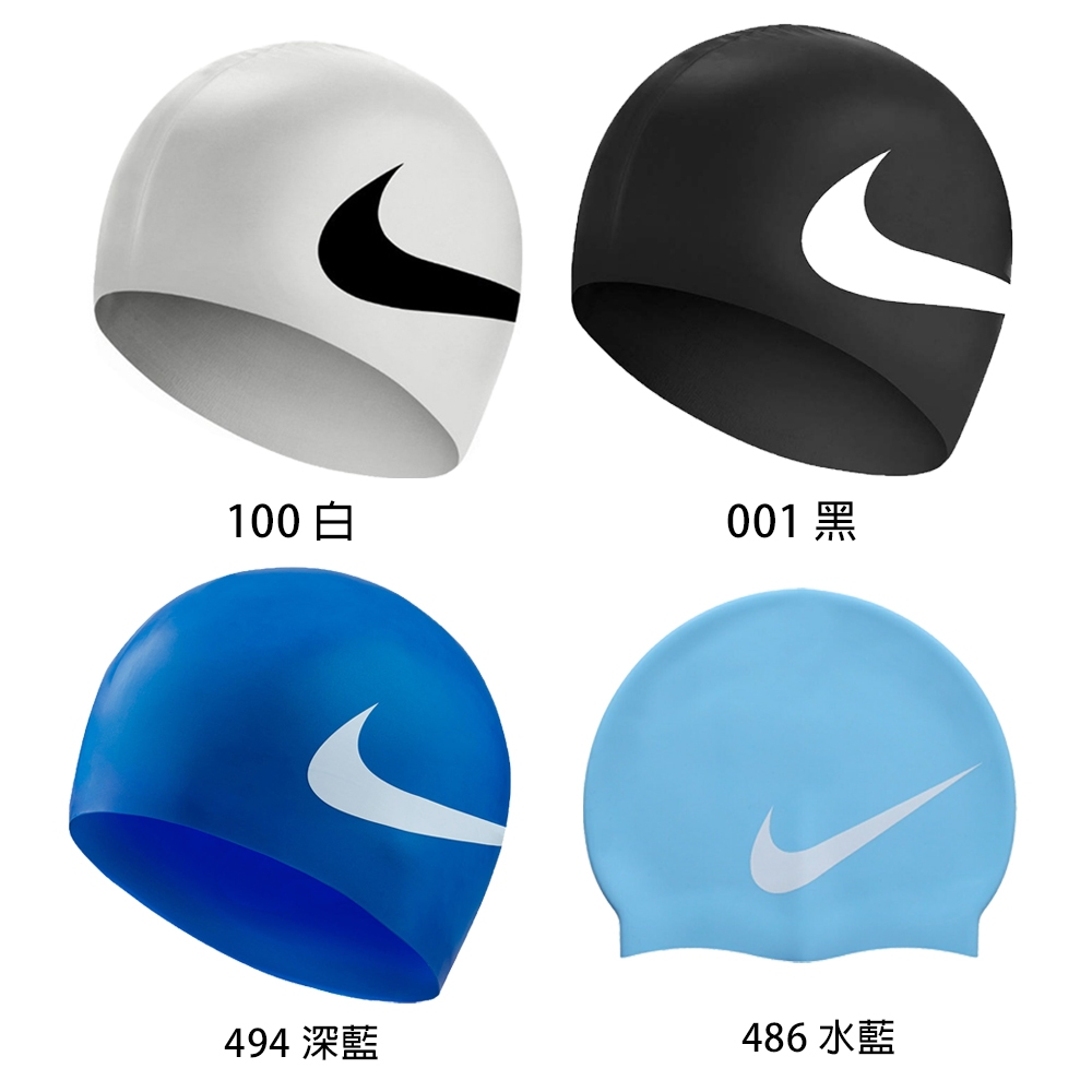 NIKE Big Swoosh 成人矽膠泳帽 低過敏 NESS8163, , large