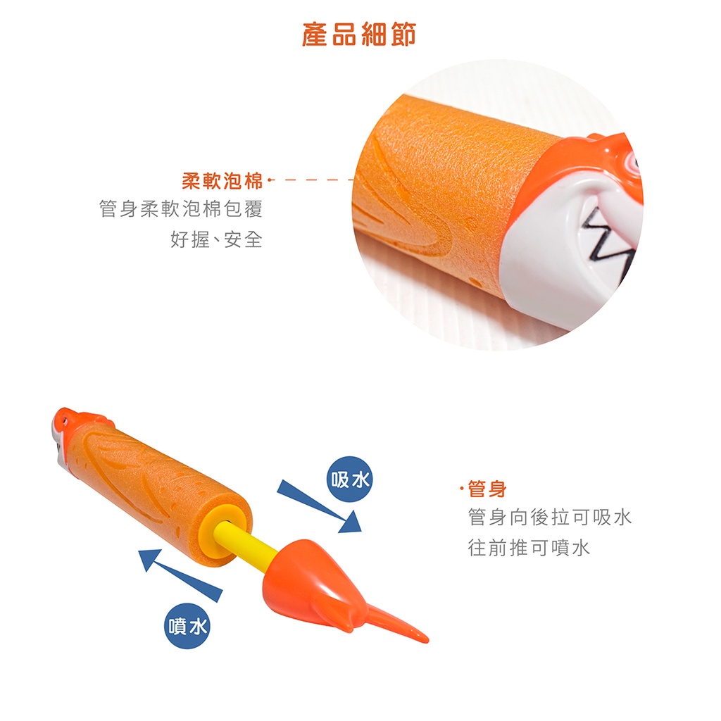 【Lattice 方塊鳥】方塊鳥造型直筒噴射水槍(S) (顏色隨機)    兒童沙灘玩具, , large