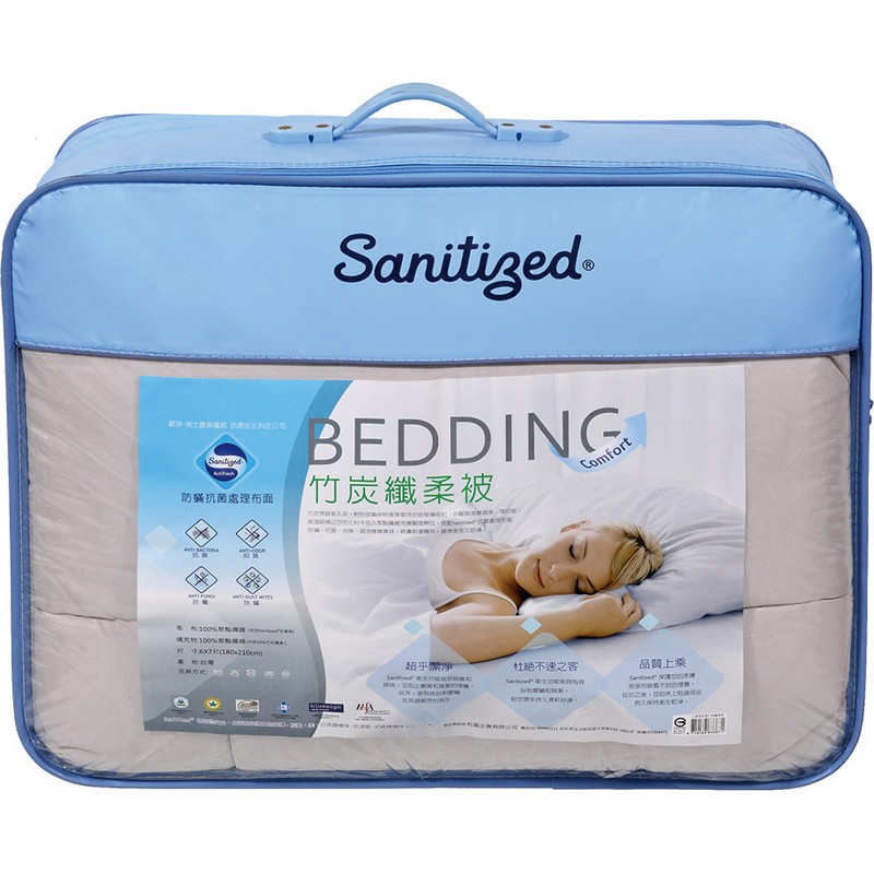 山寧泰防蹣抗菌竹碳纖柔被, , large