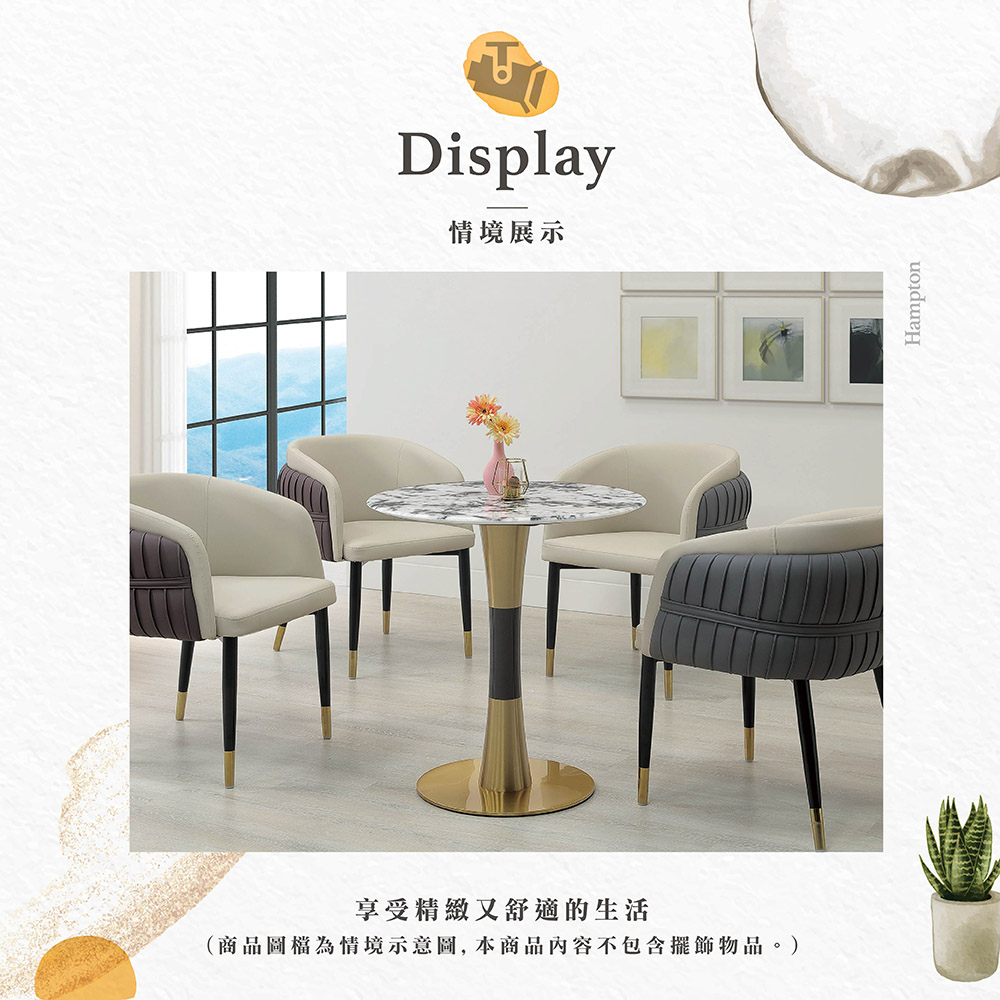 【Hampton 漢汀堡】稻邇2.3尺超晶石餐桌, , large