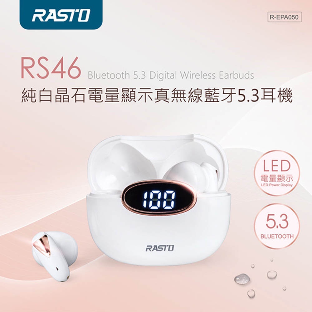 RASTO RS46 Pure White Crystal Fuel Display True Wireless Bluetooth Headphones - Bluetooth 5.3, IPX4 Waterproof, Digital Battery Display, , large