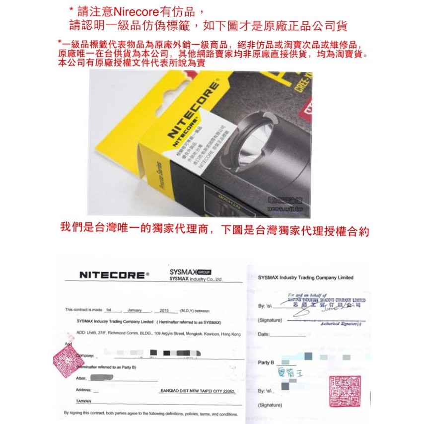 【電筒王 隨貨附發票 】Nitecore MT21C 1000流明 90°轉角多功能手電筒, , large