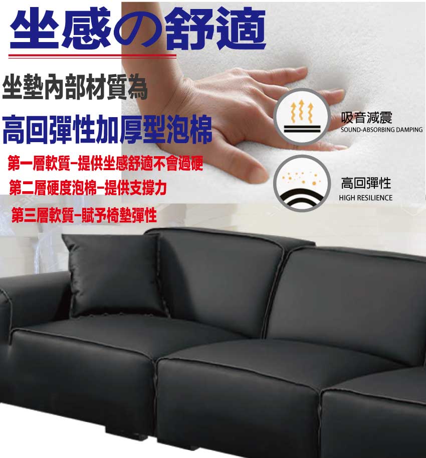 【文創集】愛爾黑色透氣皮革四人座沙發椅, , large
