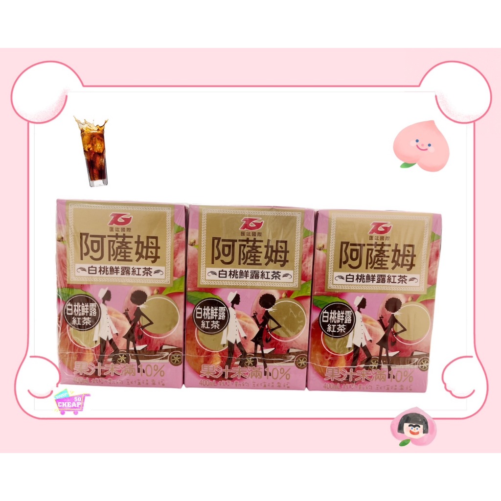 ASSAM PEACH BLACK TEA, , large