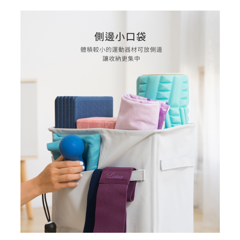 【LOTUS】防潑水瑜珈墊收納筐 運動用品收納籃 縫隙收納箱 迷你健身房 厚磅牛津布, , large