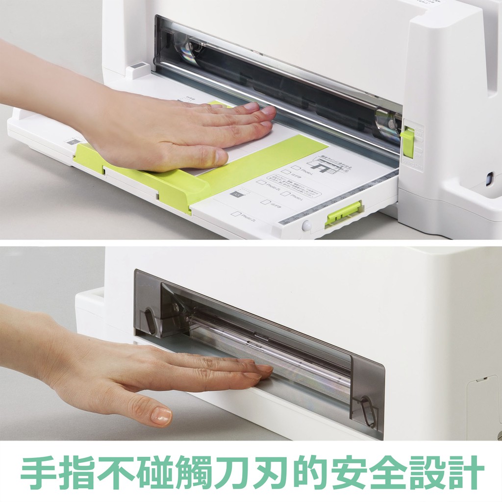 PLUS普樂士 A4攜帶式安全裁紙機(PK-213-TW), , large