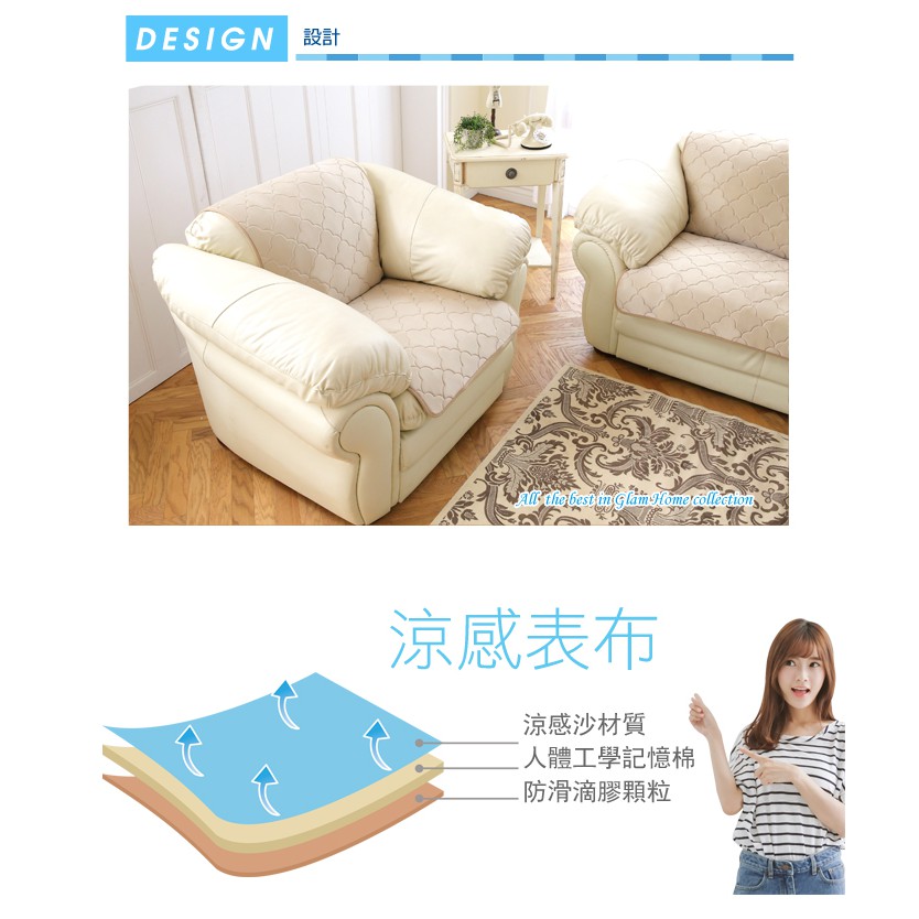 【格藍傢飾】冰樂涼感沙發墊-雲朵款1人座/2人座/3人座/1+2+3人座, , large