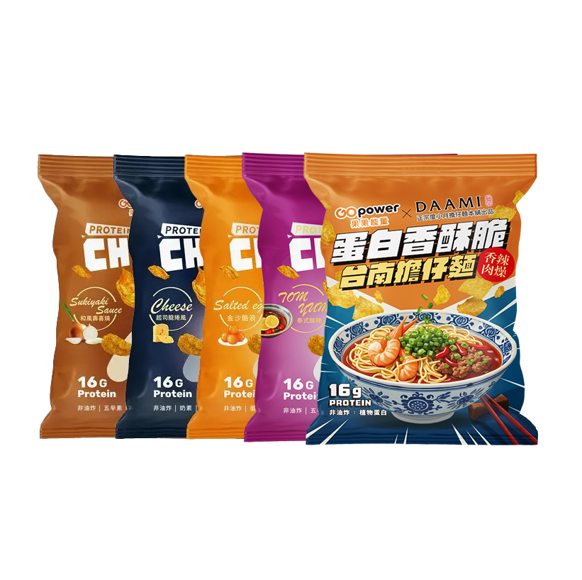 GOPOWER Protein Chips Mixed Pack (5 packs)  33g/pack