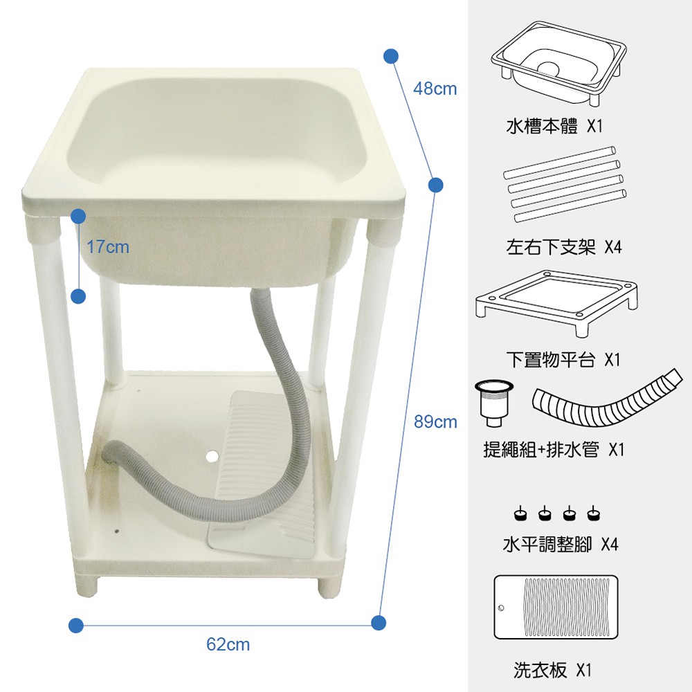 【雙手萬能】台灣製 輕巧塑鋼單水槽(加大款)    超高CP值, , large