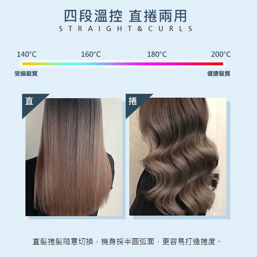 Hair iron, , large