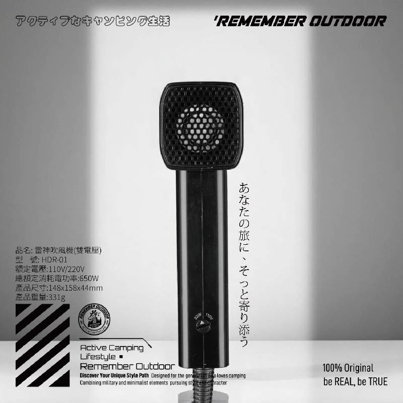 【樂活不露】雷神吹風機 【夜幕黑】輕量吹風機 可摺疊吹風機 速乾 出國旅行適用 露營, , large